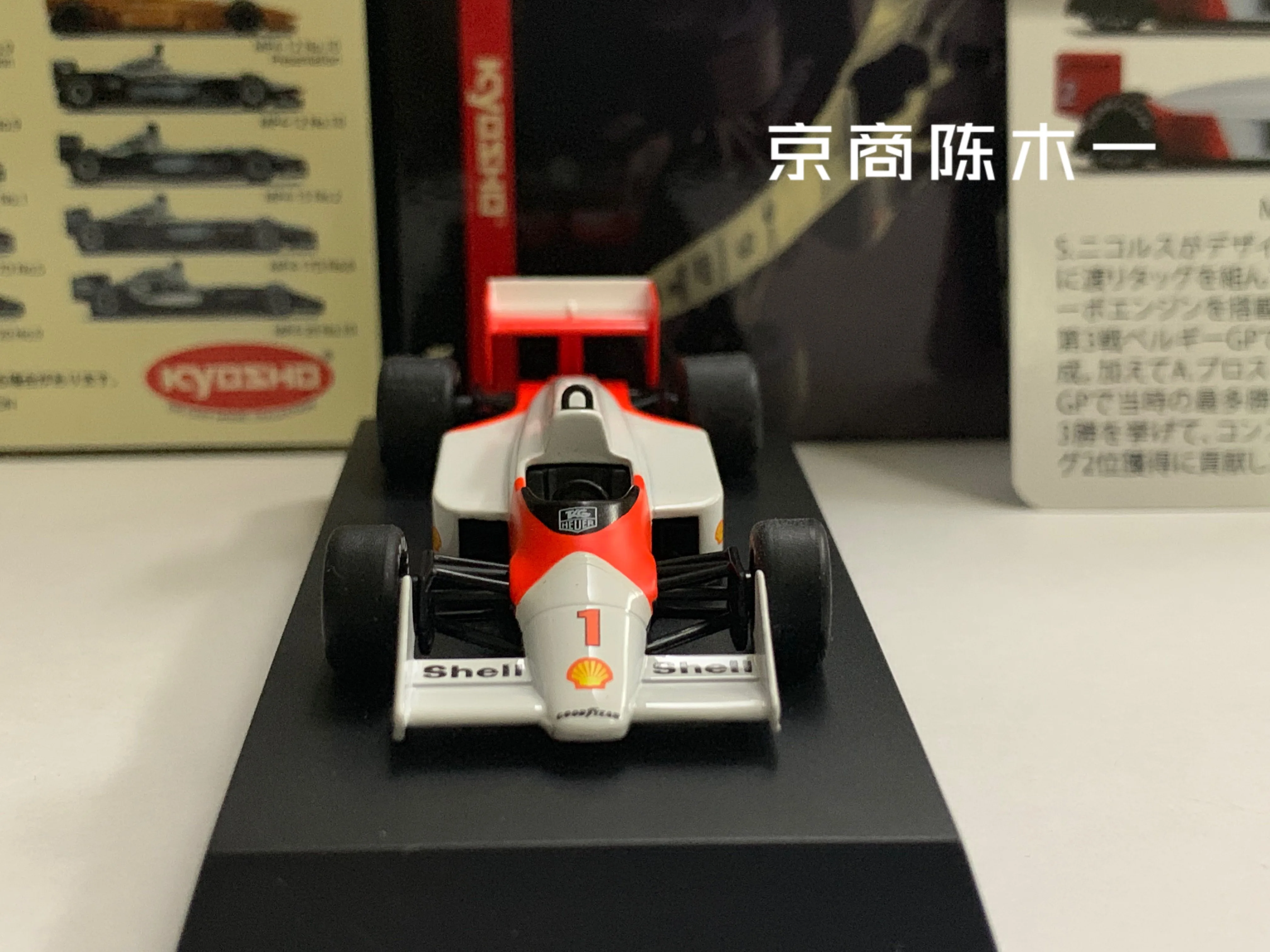 KYOSHO 1:64 McLaren  MP4-3 #1 #2 1987 F1 LM RACING Collection of die cast alloy trolley model ornaments