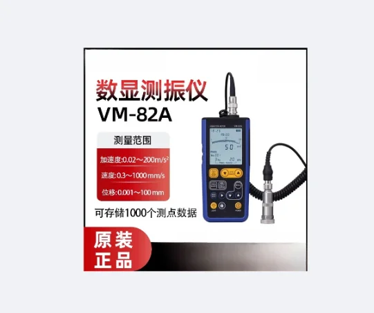 Original Japanese VM-82A Digital Vib-ration Meter  PV-57I VP-53S VP-51KI