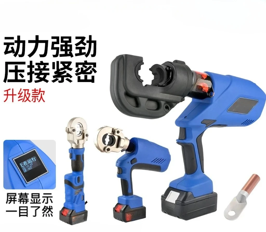 lithium battery hydraulic wire pliers electric 300/400 rechargeable copper wire nose pressing wire