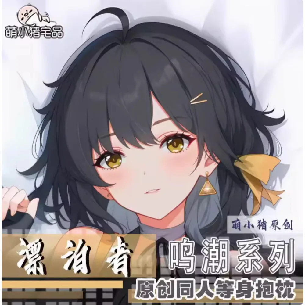 

Аниме Acg Wuthering Waves çリ измененийsis изменений Sexy Dakimakura Hing Body Case Otaku Мужская подушка Чехлы для подушек Постельные принадлежности MXZ