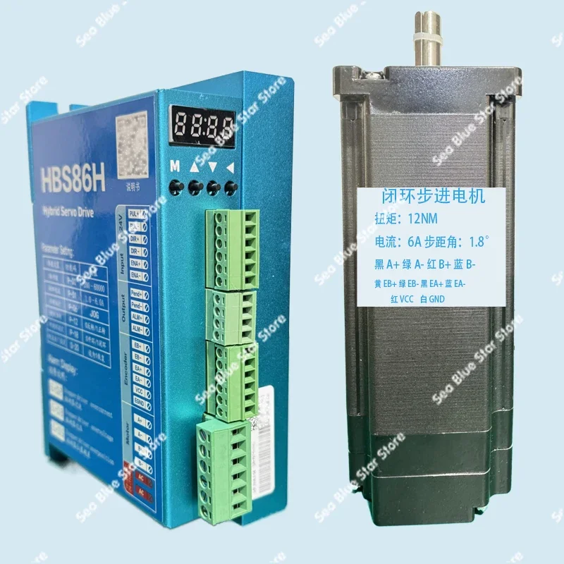 

Closed-loop 86 stepper motor driver set Closed-loop encoder 4.5NM 8.5NM 12.5NM