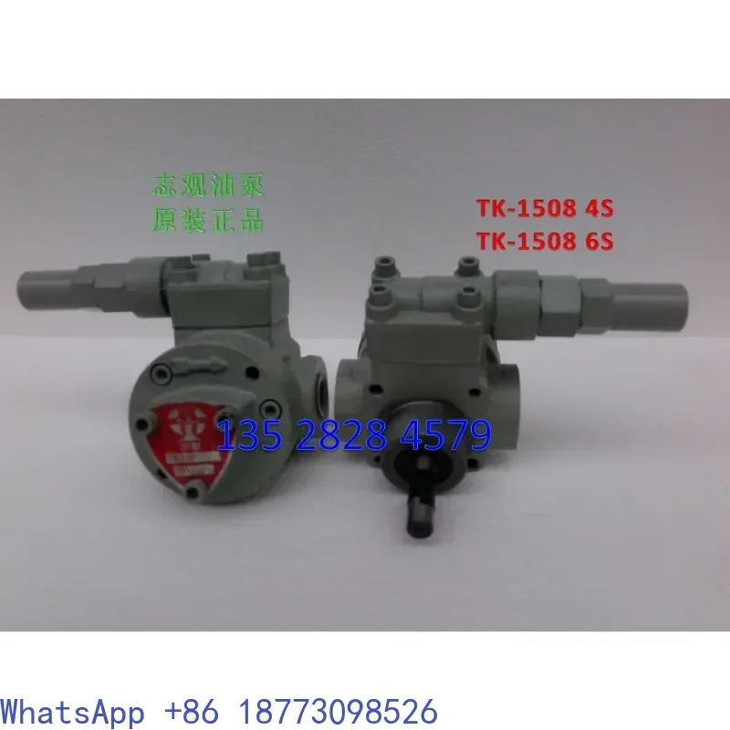 

TK1508 Zhiguan Oil Pump TK1508 TK1506 TK15010