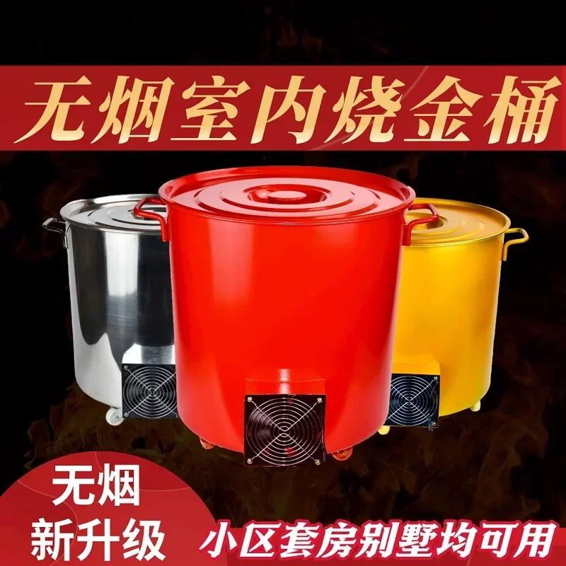 Stainless Steel Smoke-Free Indoor Burning Money Fiber Drum Golden Ingot Burner Household Thickened Burning Scriptures Treasure