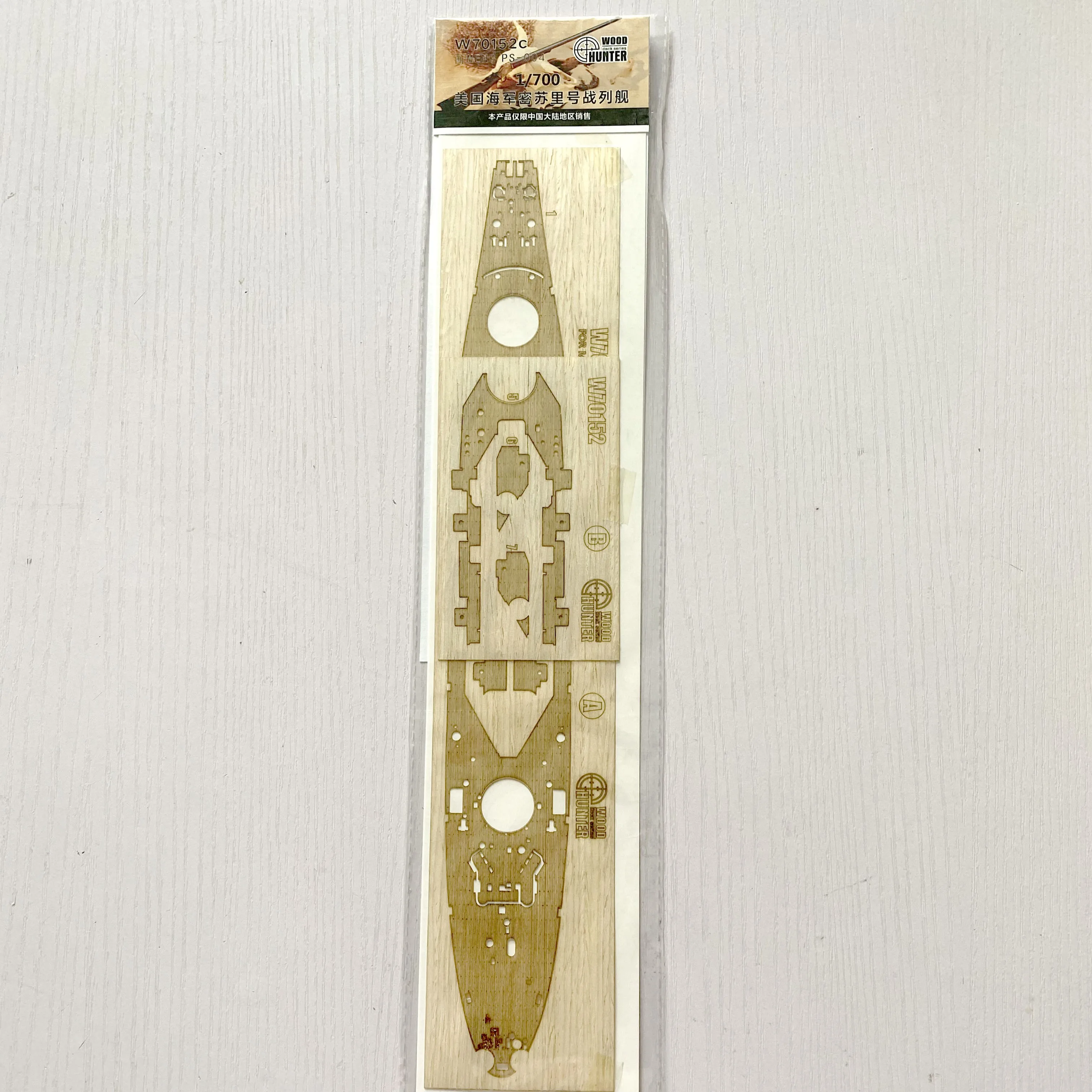 

Hunter W70152 1/700 Wood Deck USS MISSOURI BB-63 FOR MENG PS-004