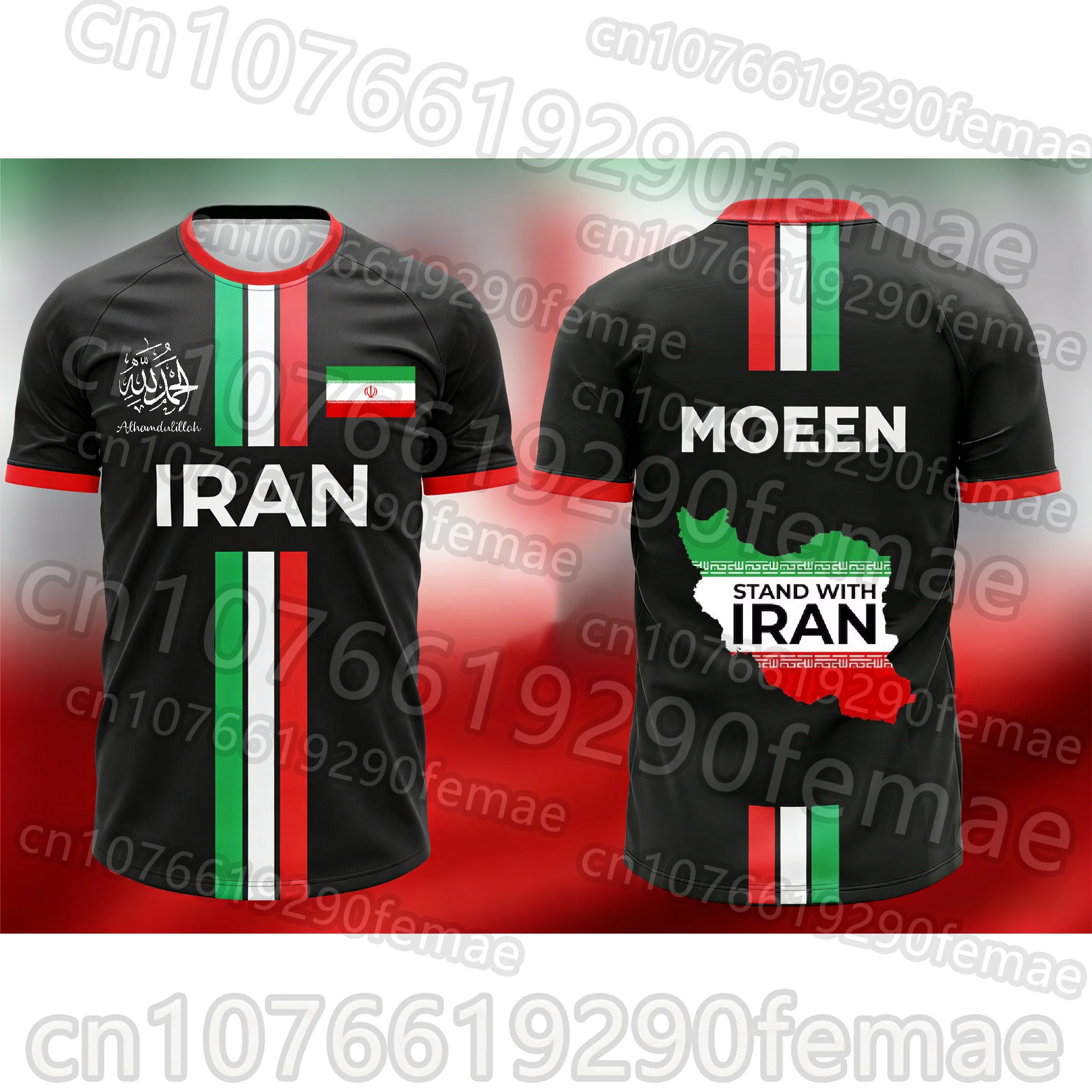 Iran 2026 New Summe…