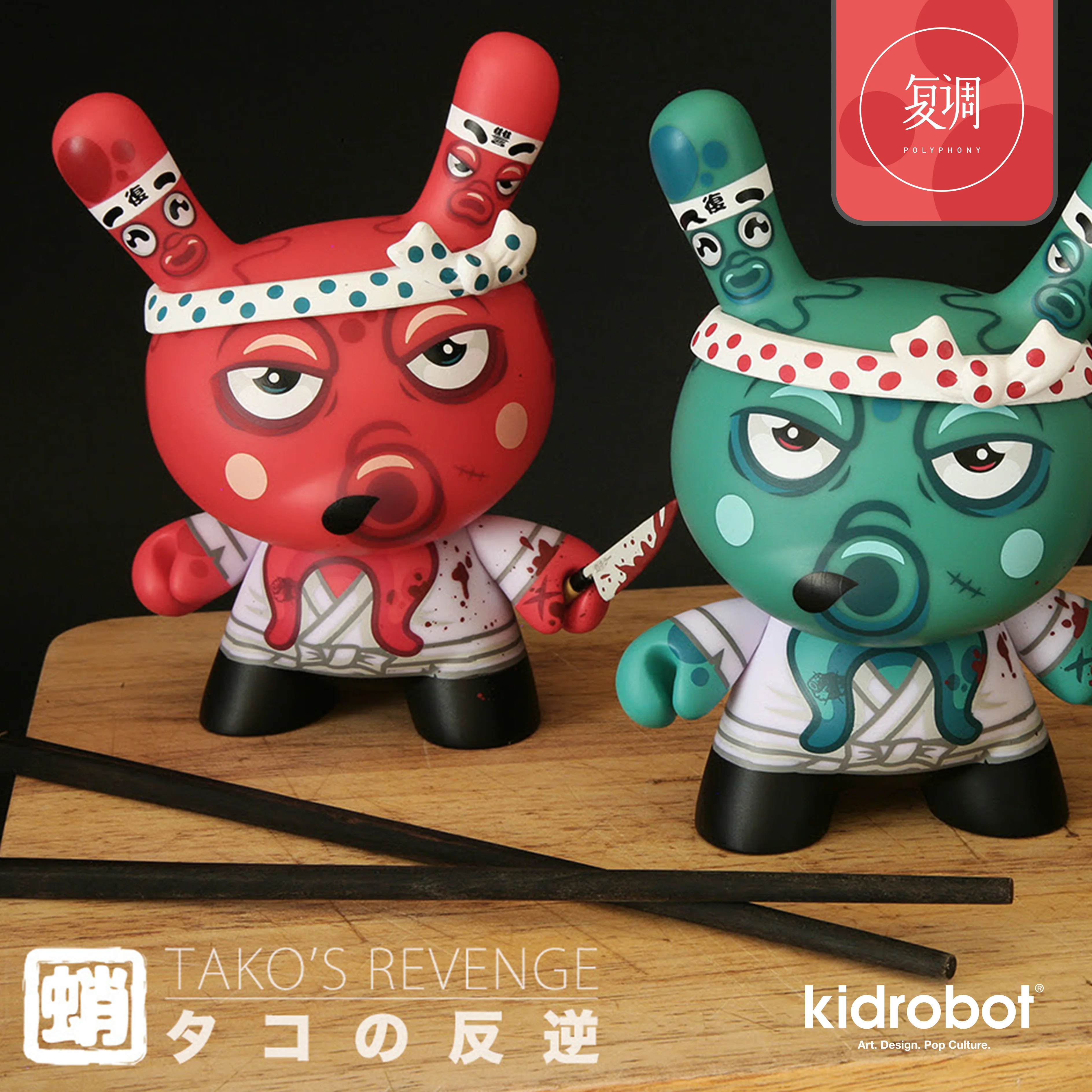 Stock Kidrobot Tako's Revenge 5" Dunny by Fakir Toy Art Model Collection Gift