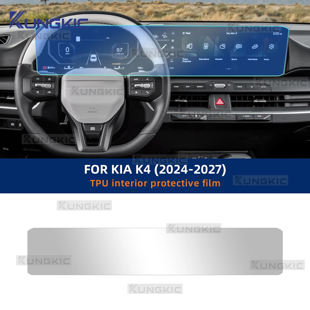 Для Kia K4 2024 2025 2026 2027 (до рестайлинга) — Защитная пленка из ТПУ для ЖК-экрана салона автомобиля, глянцевая/матовая, устойчивая к царапинам, прозрачная (PPF)