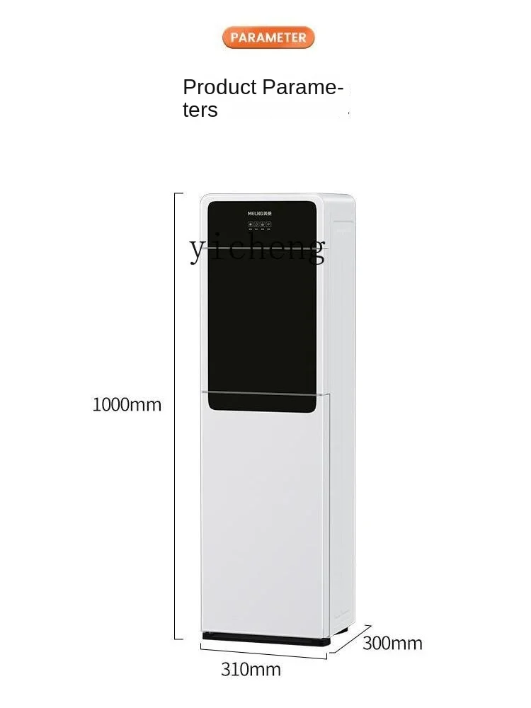 Water Dispenser Household Bottom Water Bucket Vertical Refrigeration And Heating Dual-Use Automaticc9