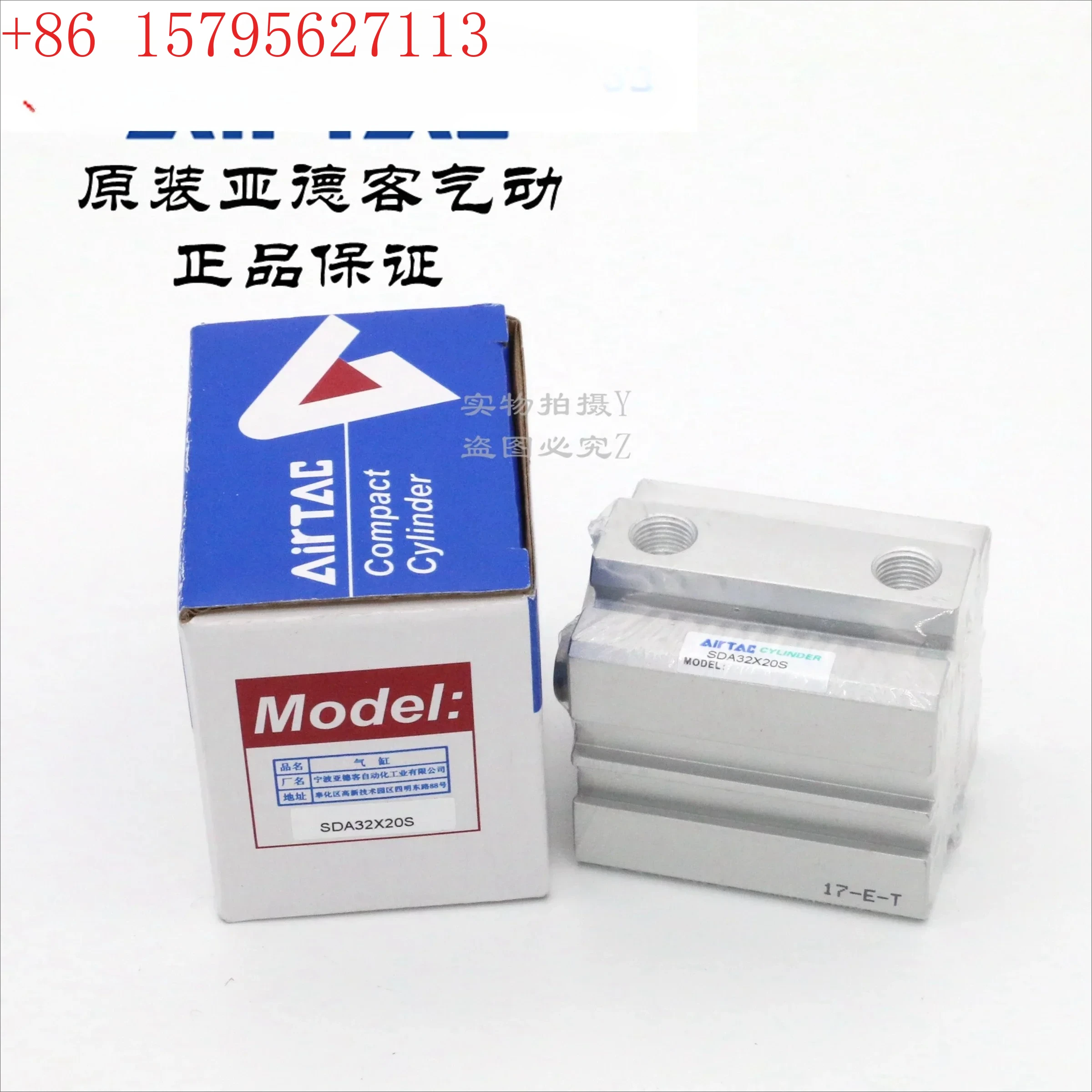 Airtac Ultra-Thin C…