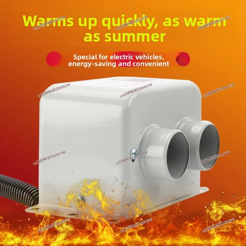 Closed electric vehicle heater Electric tricycle heater