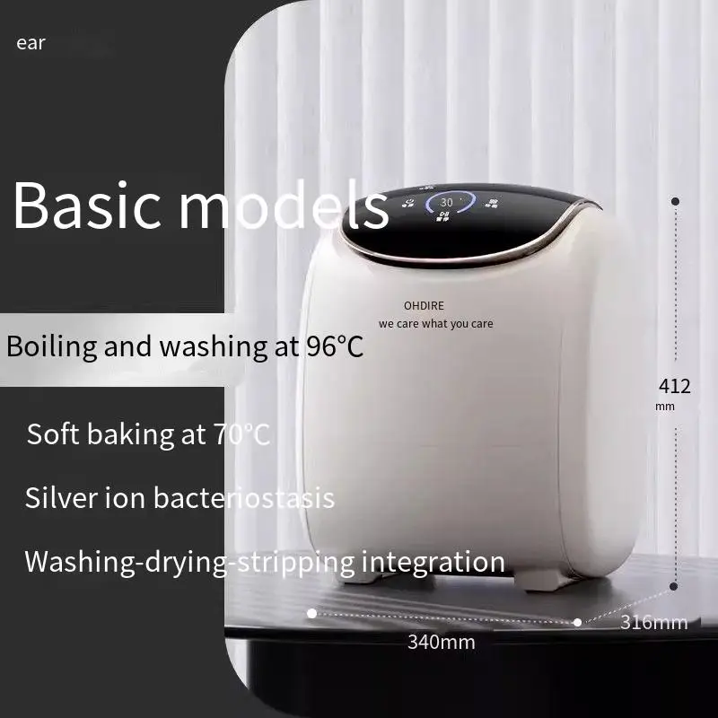 

Fully automatic washing and drying integrated washing machine for household appliances, underwear, socks, and baby clothes Color