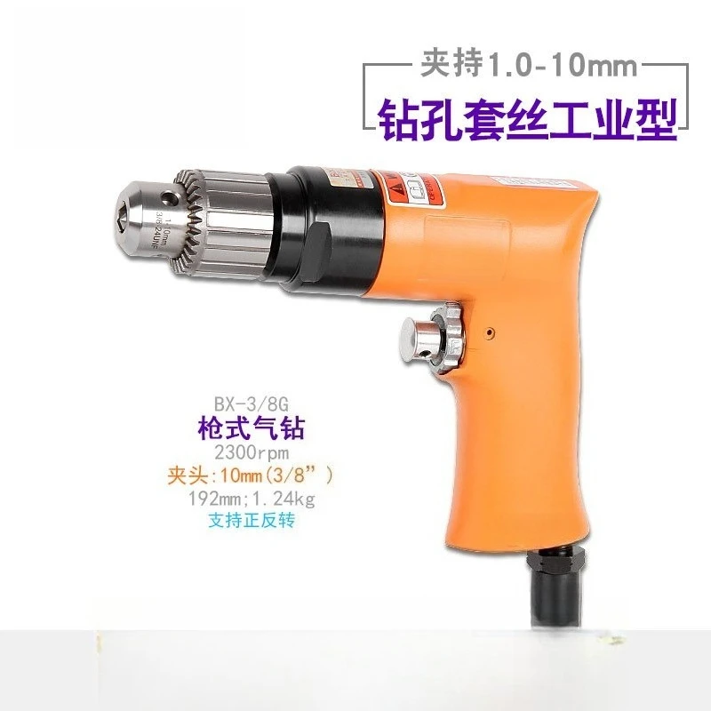 Pistol reversible pneumatic drill 2300RPM heavy duty durable drilling tool