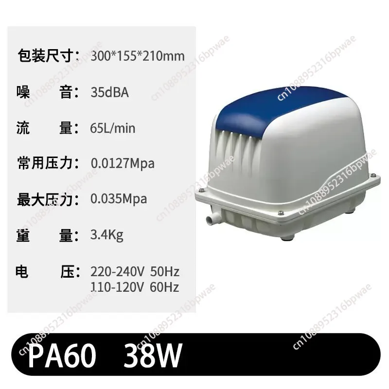 

PA 35 45 60 8020W 25W 38W 55W 65W High Power Ultra-Silent Oxygen Pump Enhancer For Fish Culture In Aquarium
