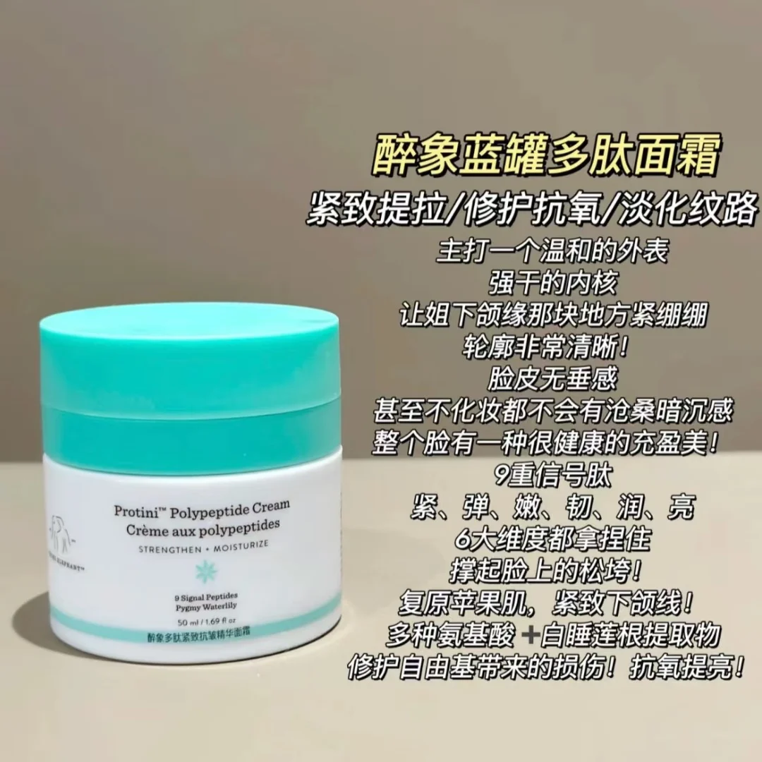 50ml LALA レトロホイップクリーム フェイススキンケアセット 妊婦用マルラオイルセラム