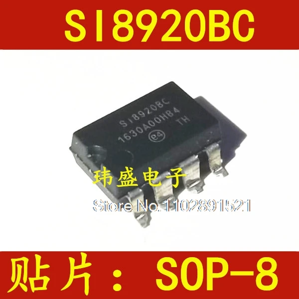 （5PCS/LOT）SI8920BC-IPR  SI8920BC SOP-8