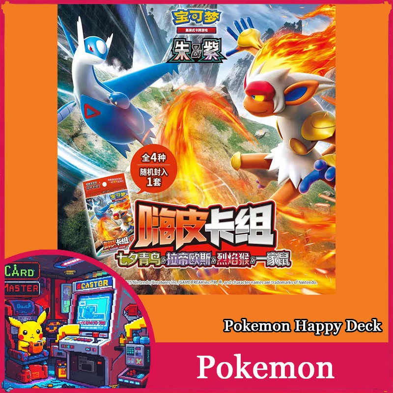 il-terzo-lotto-del-pokemon-happy-deck-in-cinese-e-nuovo-di-zecca-e-non-aperto-nella-sua-scatola-originale