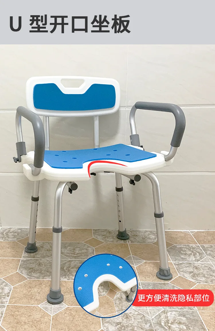 Bathroom Chair for Elderly Mobile Bath Chair Non-slip Mats Adjustable Shower Chair Shower Seat Aluminum Alloy