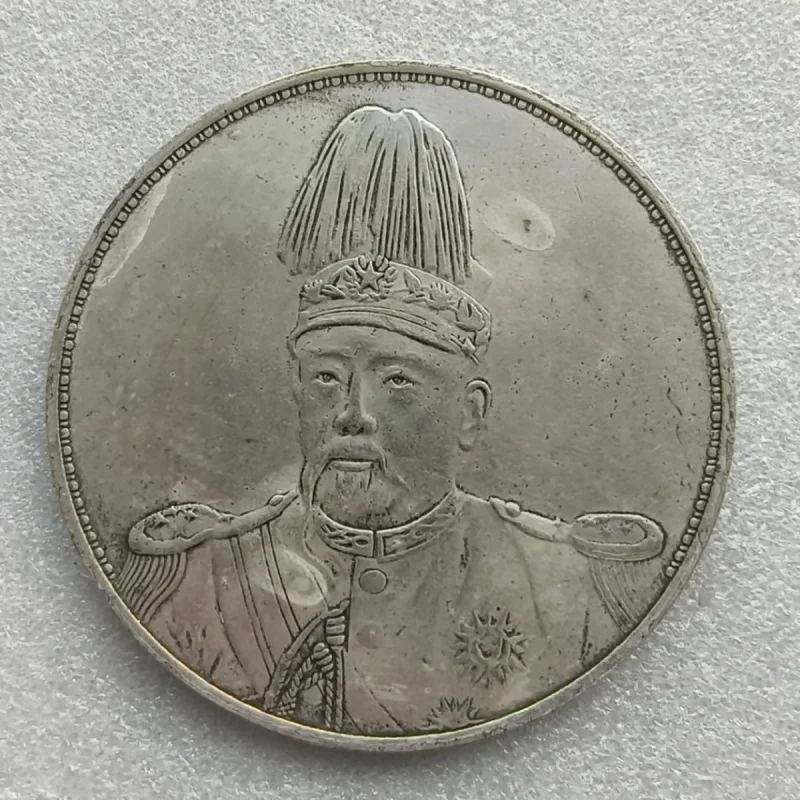 

88Silver Dollar Yuan Datou Imitation Silver Coin High Hat Flying Dragon Clan Republic of China Grand Ocean Yuan Shikai Silver Co