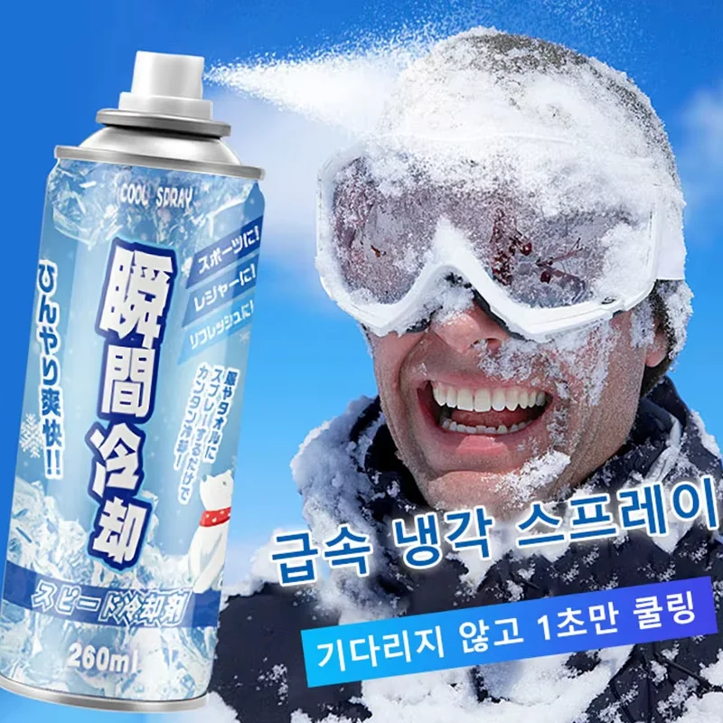 냉각 스프레이 쿨스프레이 바디 쿨링 스프레이 스포츠스프레이 스포츠 쿨 스프레이 쾌적한 차내 환경을 위한 냉각제빠른 냉각력으로 차량