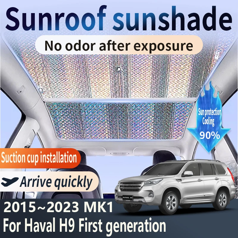 

Солнцезащитный козырек на крыше, подходит для Haval H9 2015 ~ 2023 2022, автомобильная панорамная защита от солнца, 10X, теплозащитный экран на крыше, солнцезащитный козырек на окно, защита от УФ-лучей