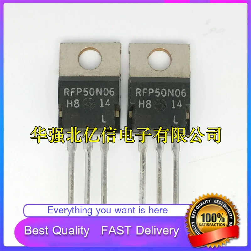 

10 шт./лот, новый оригинальный полевой транзистор RFP50N06 50A60V, хорошее качество на складе