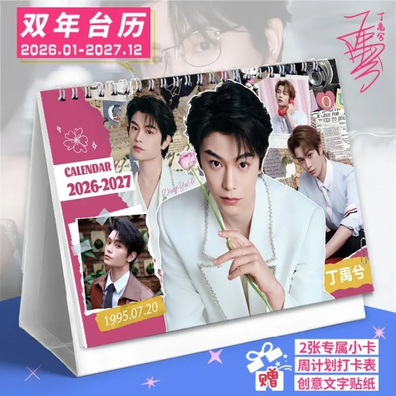 Ding Yuxi Ryan Desk… - image