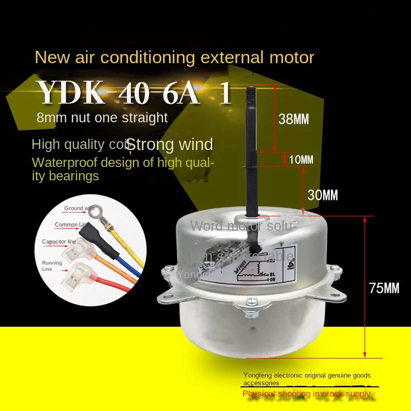 ventilador de refrigeracao do motor externo ydk406a h 40w motor avancado ar condicionado 01