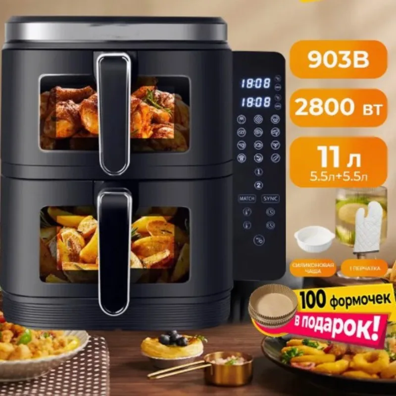New 12L Double Chimney Air Fryers Smart Digital Smart Air Fryer Multifunctional Electric Double Drawer Air Fryer with Window