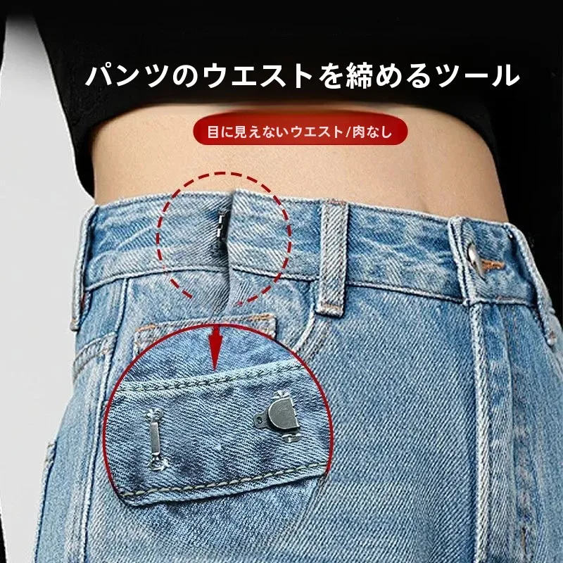 cinto-ajustavel-invisivel-com-botao-para-jeans-e-saias-redutor-de-cintura-com-fivela-invisivel