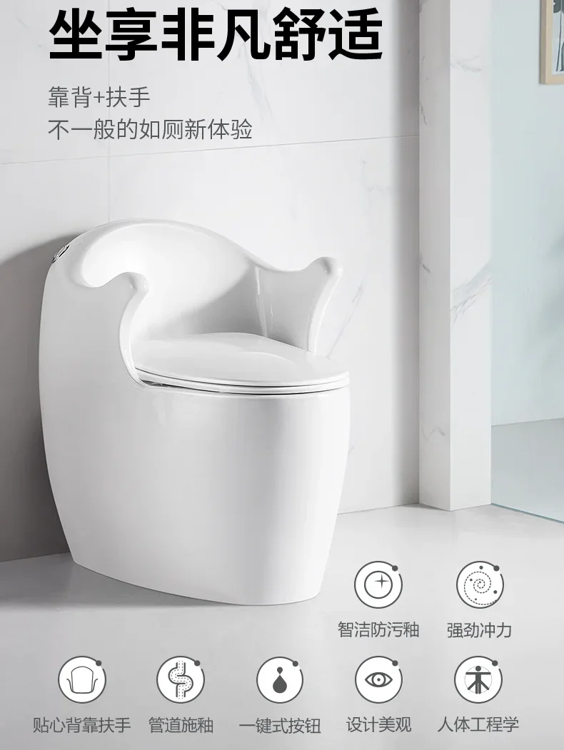 German BOZO Creative Handrail Household Siphon Silent Water Saving Odor proof Seat Toilet for the Elderly