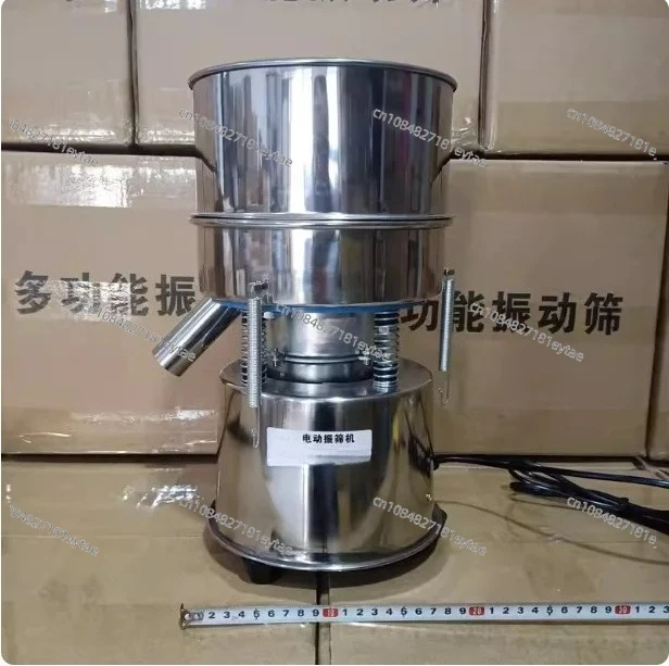 20cm Stainless Steel Electric Vibrating Sieve, Powder Screening Machine for Vibration Filter