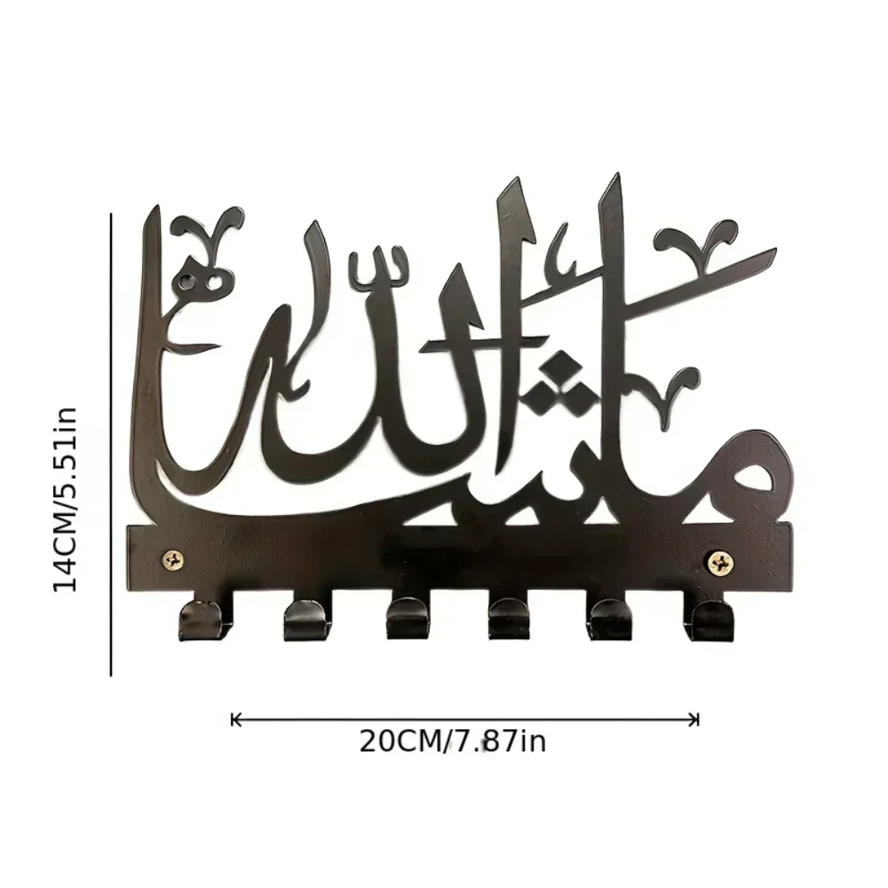 Stylish Mashallah Key Holder - Wall Hanger for Home, Islamic Decoration as Bathroom Accessories, Storage Rack and Wall Coat Rack