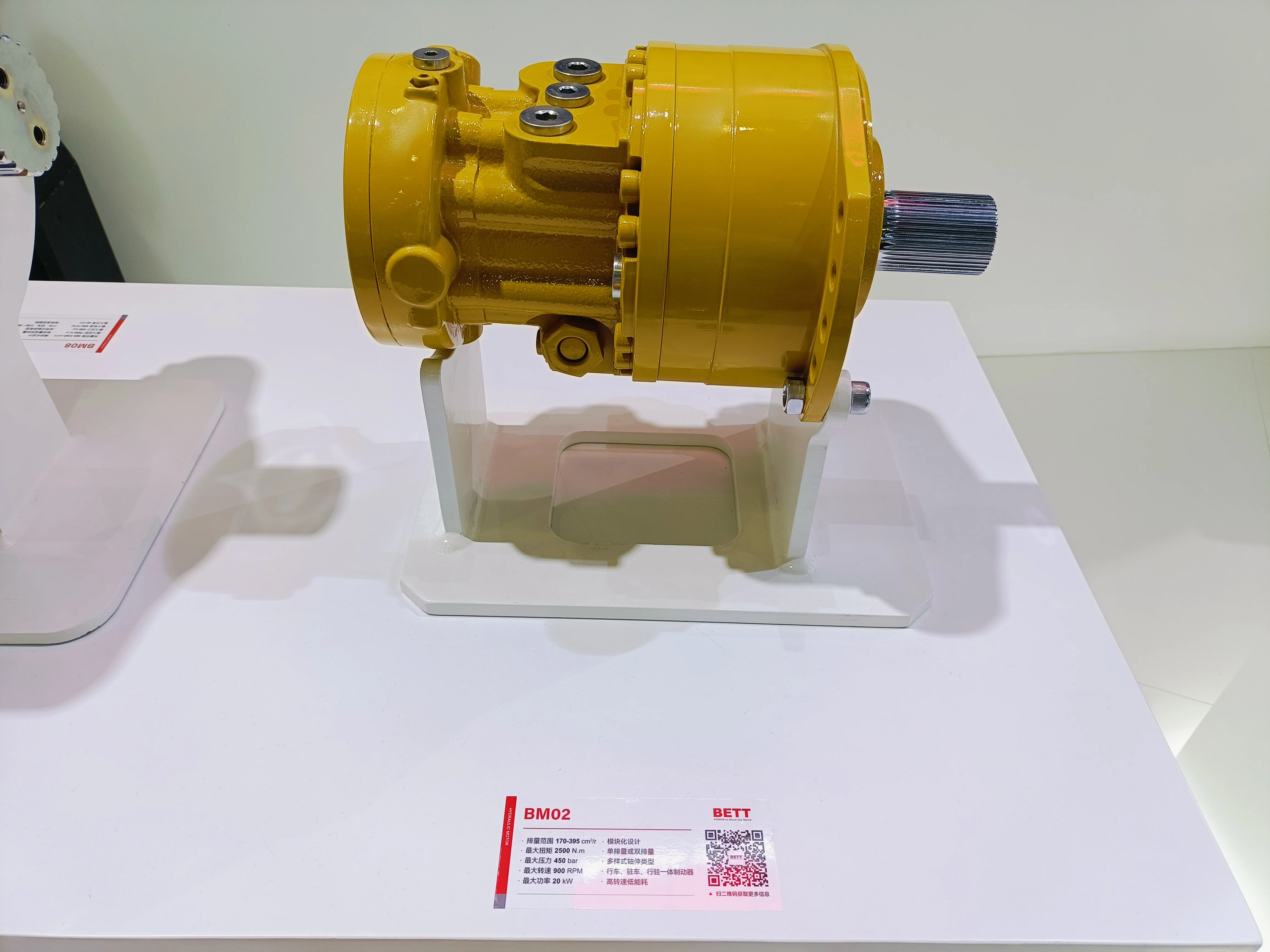 Roadheader Parts Replace Poclain MS Series Motor BM02 Radial Piston Motor Low Speed High Torque Hydraulic Motor With CE