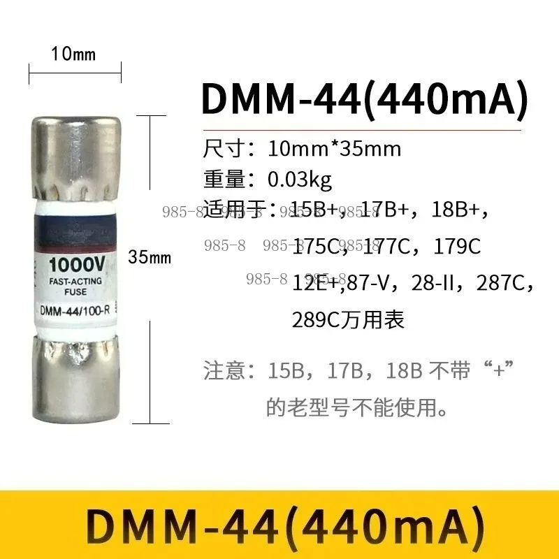 DMM-44/100-R Fuse Core Kit, 11A & 440mA Fuse Fit 15B+ 17B Multimeter, 1Pcs New Original Parts