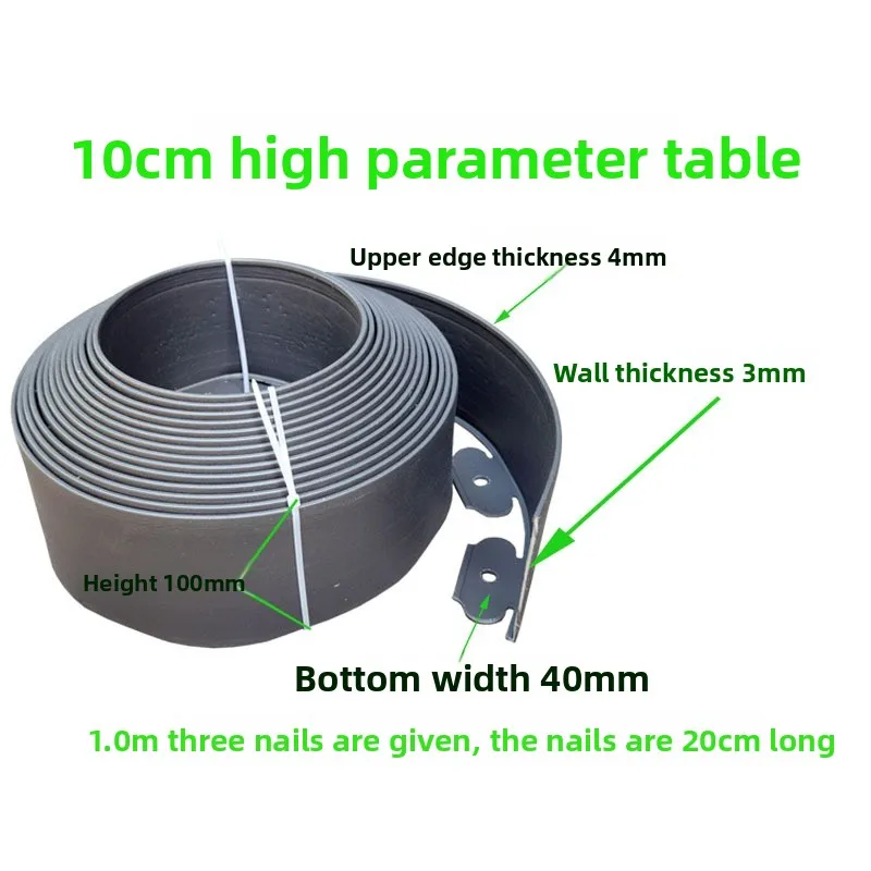 L-shaped 3mm Thickened Grass Stone Isolation Belt, Send Nails Green, Black Gray-brown Flower Bed, Edge Strip, Block 5-10 Cm High