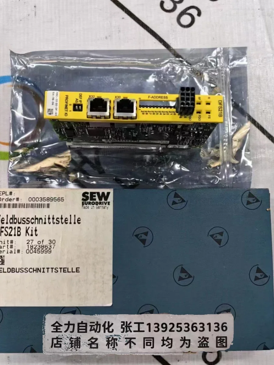 

SEW Communication Board DFS21B Original Spot Bargaining