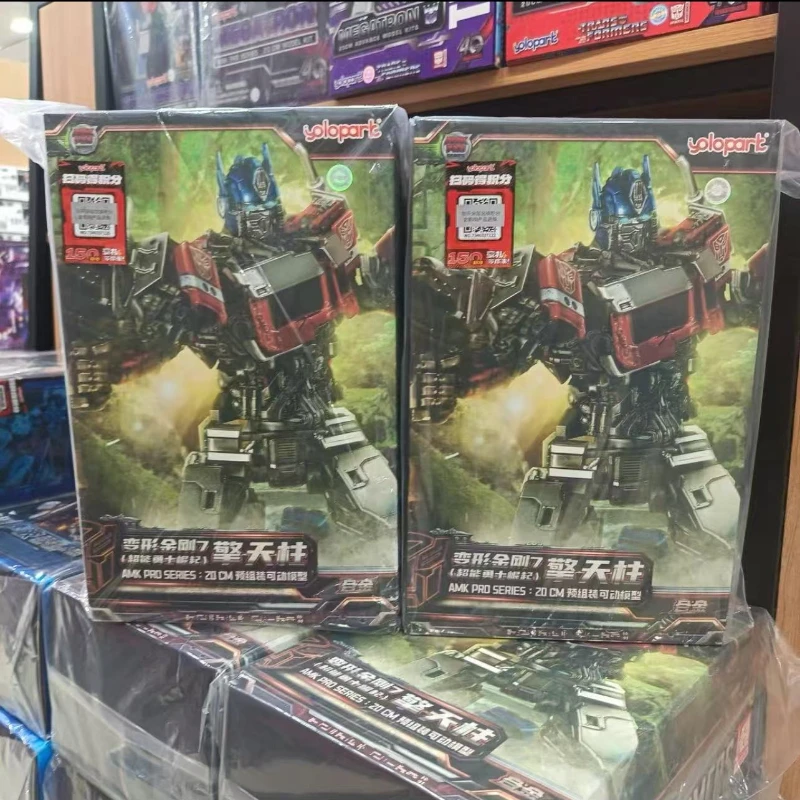 

YOLOPARK AMK PRO Series Transformations: Rise of The Beasts – commander 20cm Figures Toy Model Kit Gift for Boy