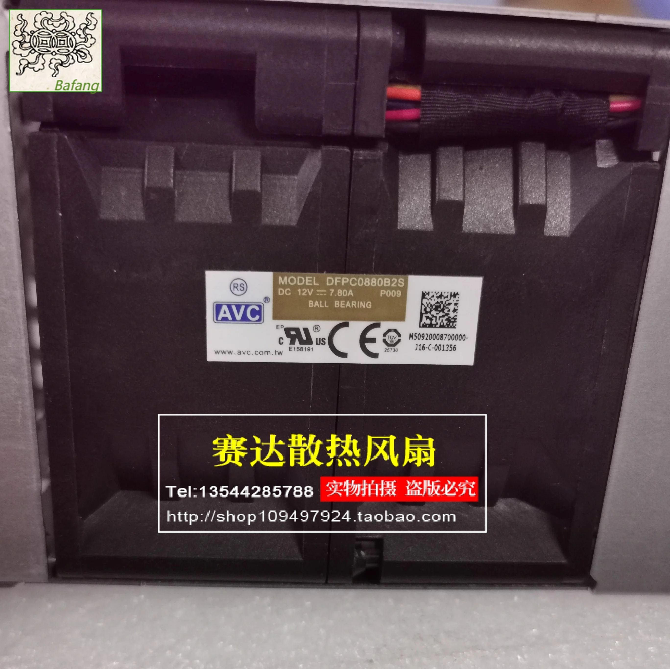 

Jinlingge для AVC DFPC0880B2S 8080 12 В 7,80 А 8 см большой объем воздуха охлаждающий вентилятор 80*80*80 мм