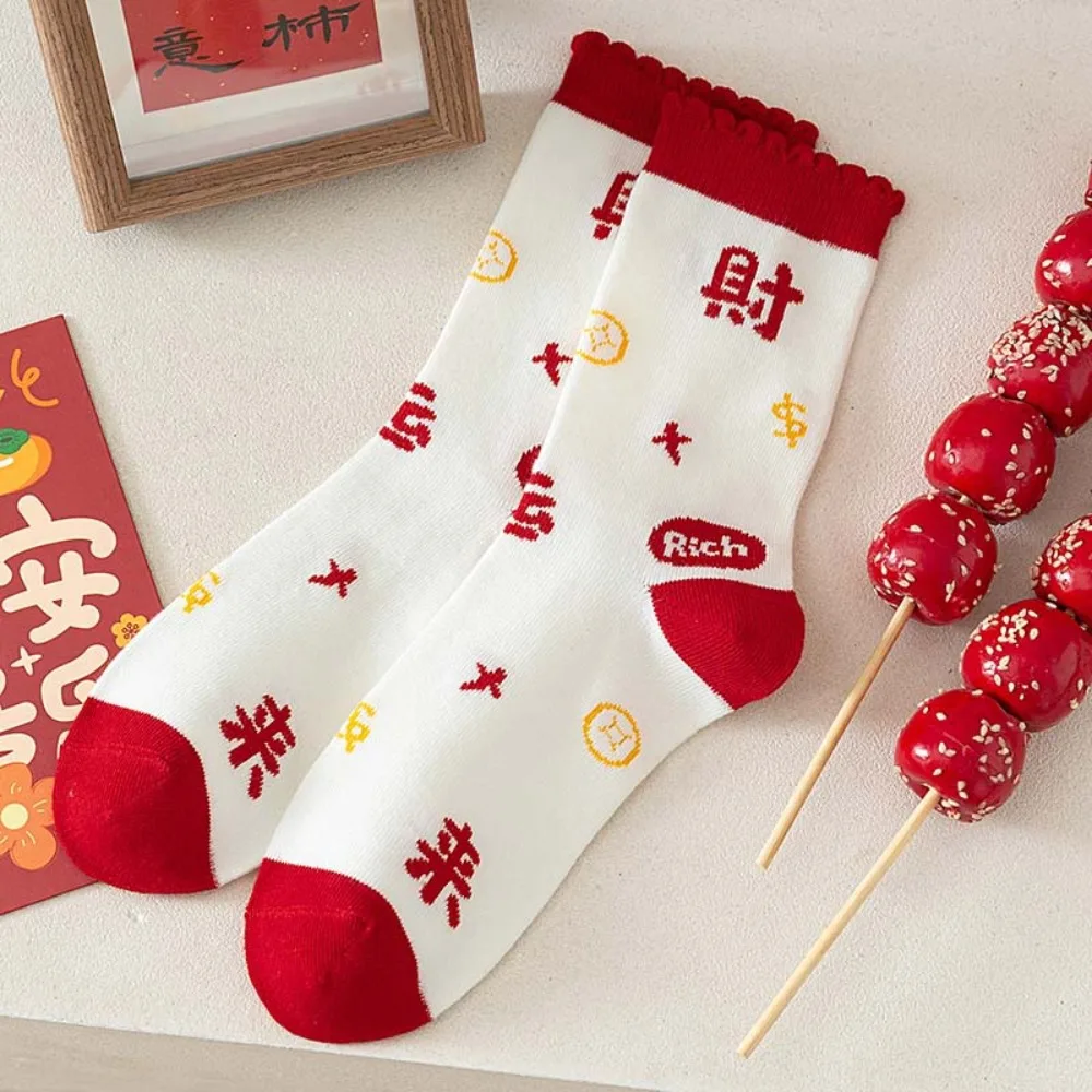 5Pairs Sweet Cartoon Snake Year Socks Good Luck Ruffle New Year Red Sock Blessing Breathable Zodiac Year Socks Autumn Winter