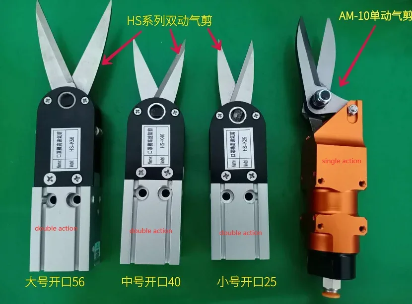 High Speed Automatic Ear Scissor Double Action Special Shears for Masks HS-K40 Mask Machine Pneumatic 