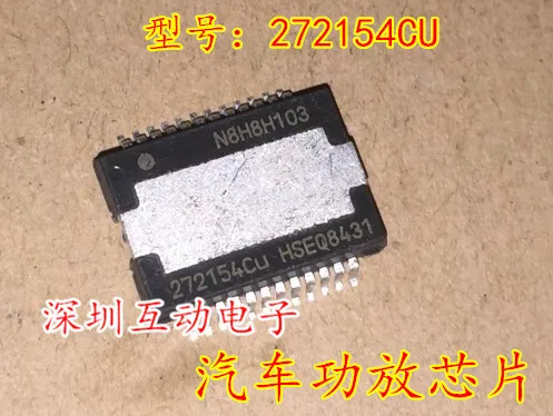 

272154CU for Buick GL8 amplifier chip IC