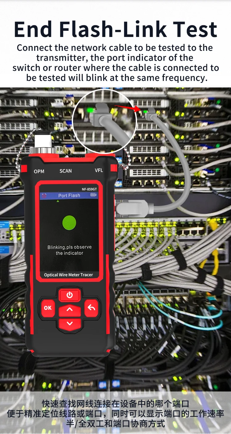 NF-859GT Leitungssucher Netzwerktester Anti-Interferenz Glasfaser-Detektor Optische Leistungsmessung Rotlicht Integrierte Maschine – Detail 11
