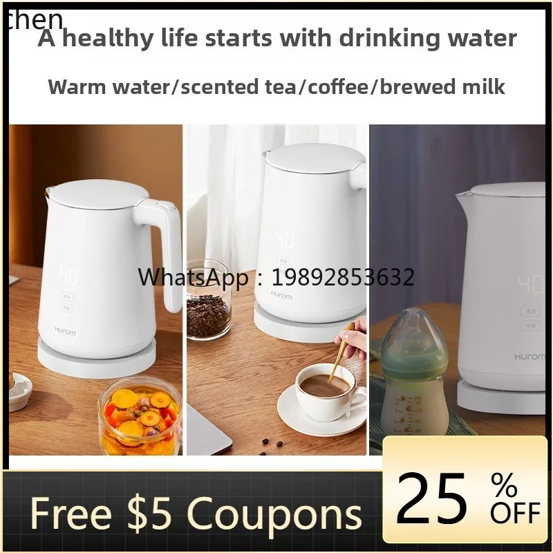 

Electric Kettle Small Household Intelligent Constant Temperature Hot Water Insulation Integrated Electric Kettle