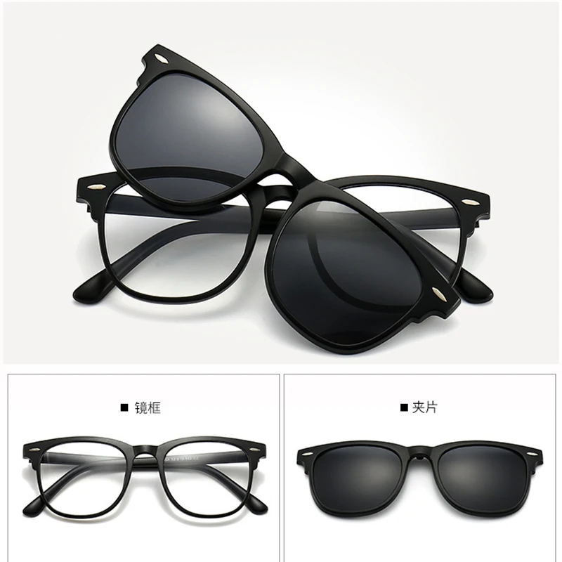 6 In 1 Set Magnetic Clip-On Reading Glasses Polarized Sunglasses Men Driving Night Vision Optical Glasses With Glasses Bag - view 4