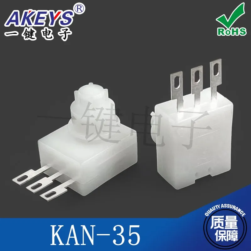 KAN-35 G3.5 White Environmental Protection H18 Phosphorus Copper 3-Foot Horizontal Automotive Parts Switch High Quality