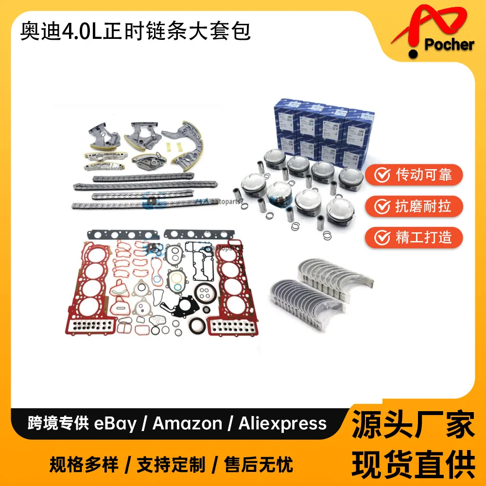 

Timing Chain Overhaul Reconstruction Kit For 13-18 Audi 4.0L 06E109465BC