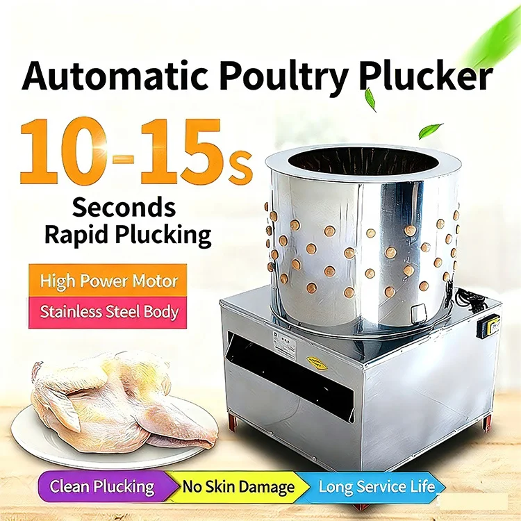 Fast feather remover 1-2 chickens and ducks slaughter processing tool, electric type 50 1500W rubber finger design