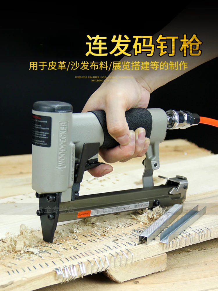 مسدس مسامير هوائي 1013j مسدس مسامير رمز هوائي النجارة، مسدس مسامير الديكور