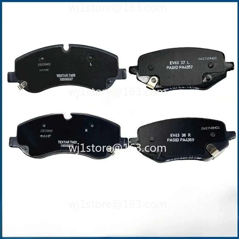 Applicable to Nanjing IVECO Juxing original front wheel brake pads, rear wheel Chase V70 brake friction pads, brake pads