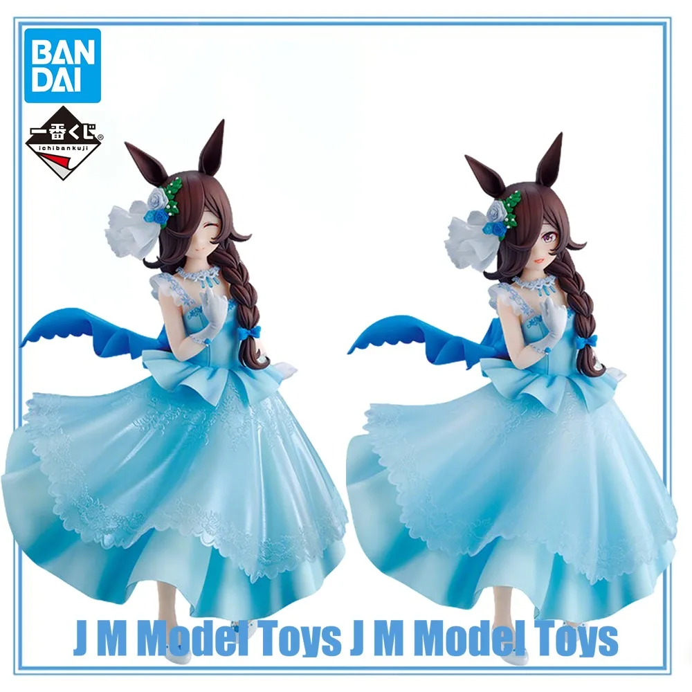 

【JM】100% Original in Stock Bandai Spirits Ichiban Kuji Umamusume: Pretty Derby Rice Shower Collection Series Model Decoration